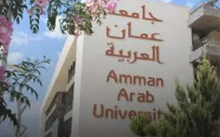جامعة عمان العربية تعلن عن وظائف لأعضاء هيئة التدريس حملة الدكتوراه