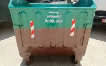 وزارة البيئة توزع 500 حاوية بلاستيكية لتعزيز إدارة النفايات في شمال المملكة