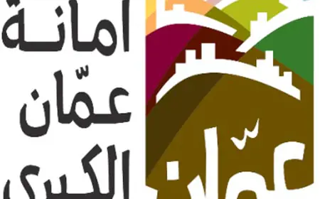 أمانة عمان تنذر موظفين متغيبين (أسماء)