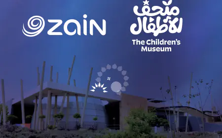 زين تُجدد شراكتها الاستراتيجية مع متحف الأطفال للعام الـ 18 على التوالي