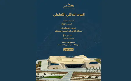 متحف الدبابات الملكي ينظم احتفالا بمناسبة عيد ميلاد الملك