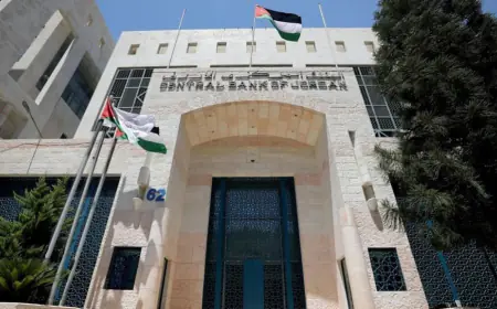 البنك المركزي يقرر تثبيت أسعار الفائدة