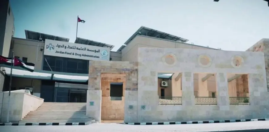 الغذاء والدواء تمنع الترويج للمستحضرات التجميلية دون موافقة مسبقة