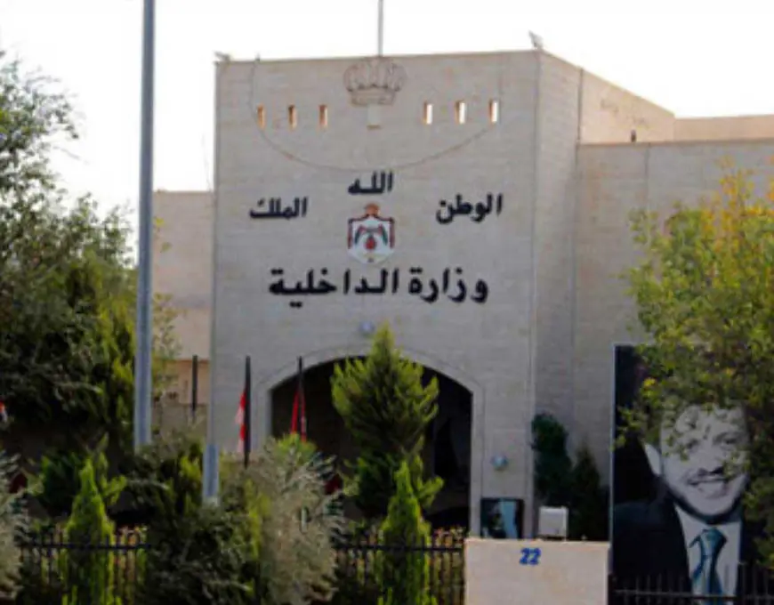 وظائف شاغرة في وزارة الداخلية.. بوظيفة عقد بدوام كامل