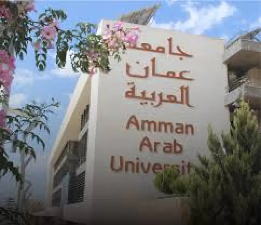 جامعة عمان العربية تعلن عن وظائف لأعضاء هيئة التدريس حملة الدكتوراه