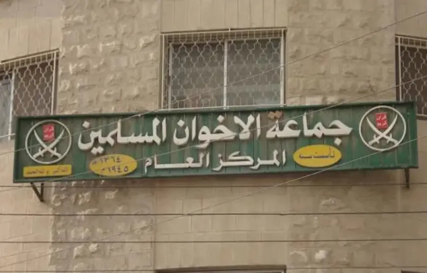 أبرز ما جاء في البيان الأمريكي بخصوص الإخوان المسلمين في لبنان ومصر والأردن