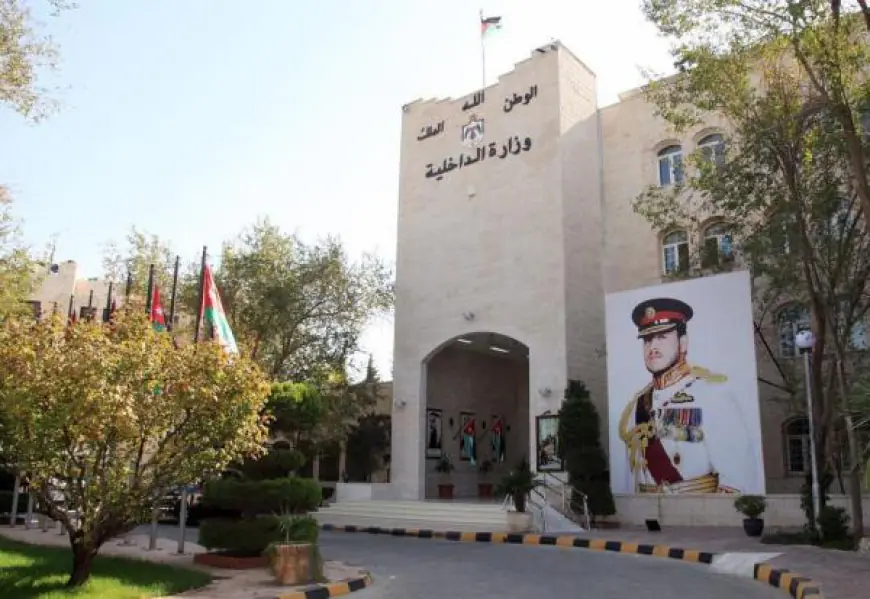 بالأسماء..تشكيلات واسعة في الداخلية تشمل حكاما إداريين