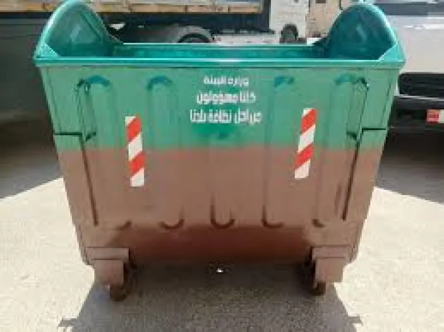 وزارة البيئة توزع 500 حاوية بلاستيكية لتعزيز إدارة النفايات في شمال المملكة
