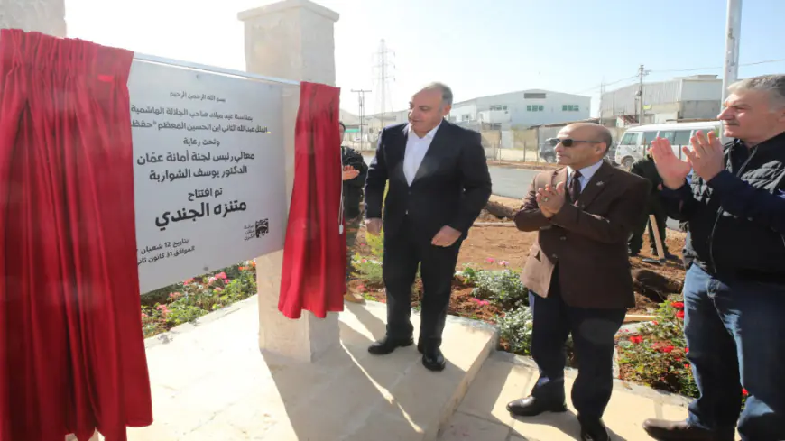 افتتاح متنزه وغابة الجندي في الرصيفة