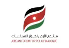 برعاية وزير الصحة.. منتدى الأردن لحوار السياسات يعقد الأحد مؤتمره الصحي الوطني الثاني