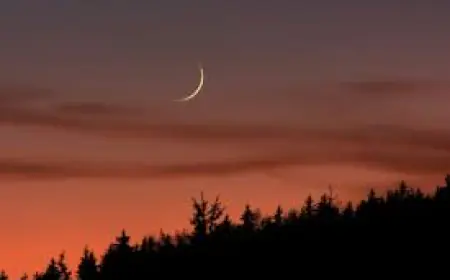 مركز الفلك الدولي: استحالة رؤية هلال رمضان 1447 يوم 17 شباط