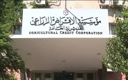 الأسماء التالية مراجعة الاقراض الزراعي لاستكمال اجراءات تعيينهم