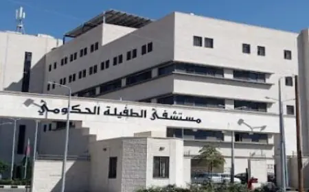 الصحة تكشف سبب إصابات الاختناق بالطفيلة.. والوضع تحت السيطرة