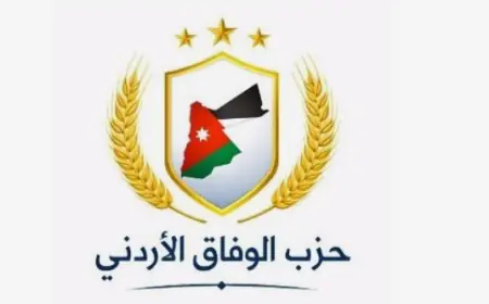 حزب الحركة القومية يتقدم بطلب رسمي لتغيير اسمه إلى (الوفاق) وانضمام (تمكين) و(أمان) تحت مظلته