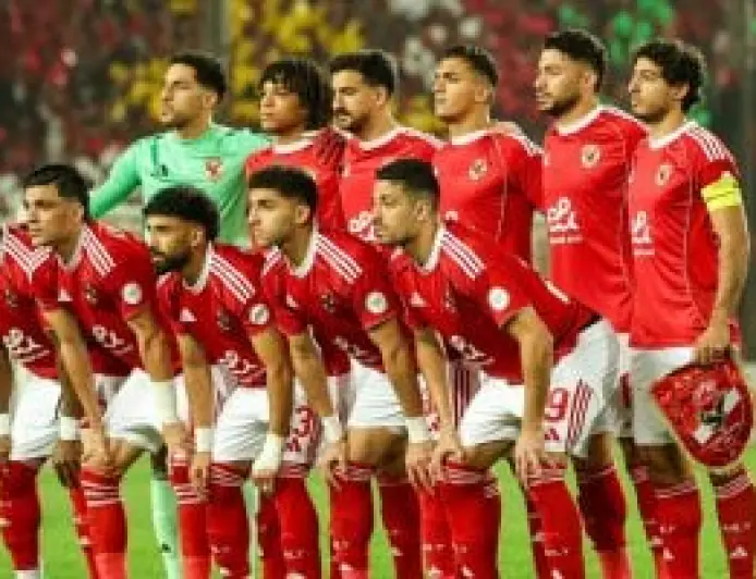 الأهلي يصطدم بالترجي في ربع نهائي دوري أبطال أفريقيا 2026