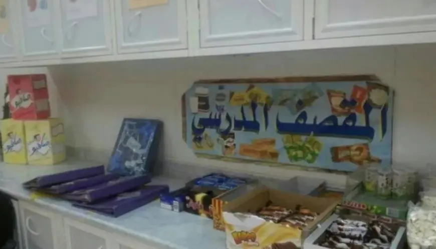 الغذاء والدواء: لا حالات تسمم في المقاصف المدرسية