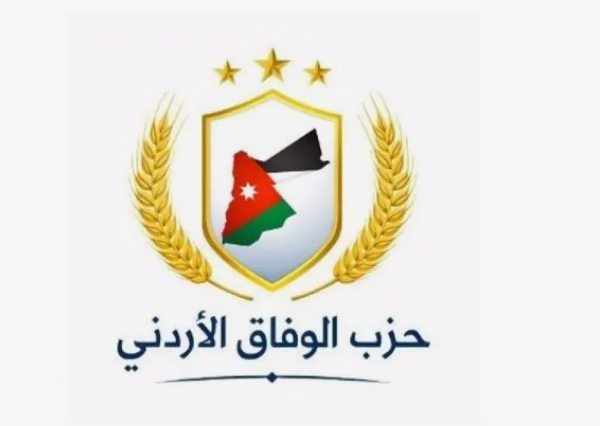 حزب الحركة القومية يتقدم بطلب رسمي لتغيير اسمه إلى (الوفاق) وانضمام (تمكين) و(أمان) تحت مظلته