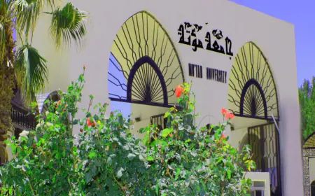 تحويل دوام الطلبة ليوم الخميس إلى التعليم عن بُعد في جامعة مؤتة