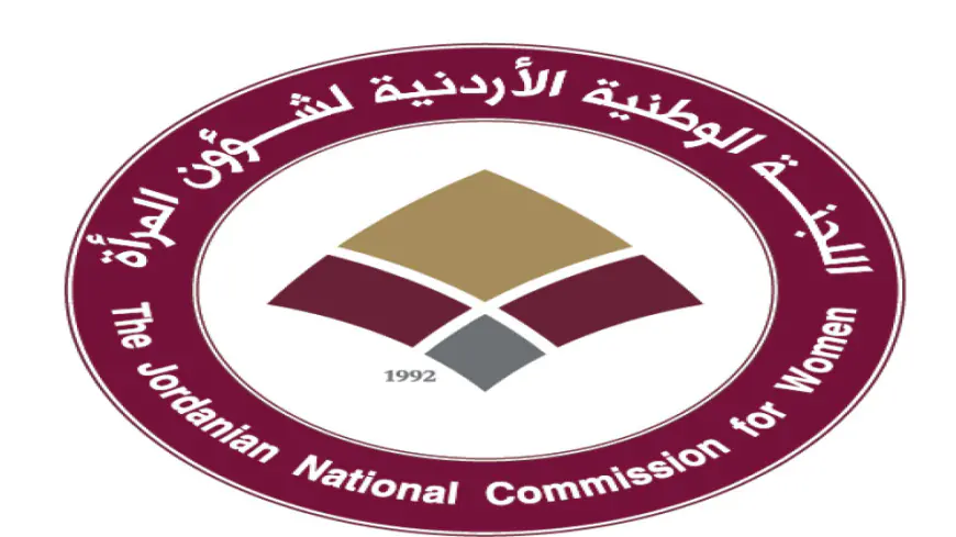 "شؤون المرأة": الأردنيات ركيزة أساسية في مسيرة البناء والتحديث