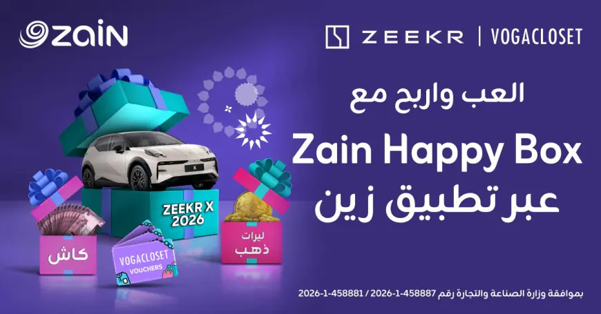 زين تُعيد إطلاق حملتها الأضخم للجوائز (Zain Happy Box) بحلّة رمضانية عبر تطبيقها