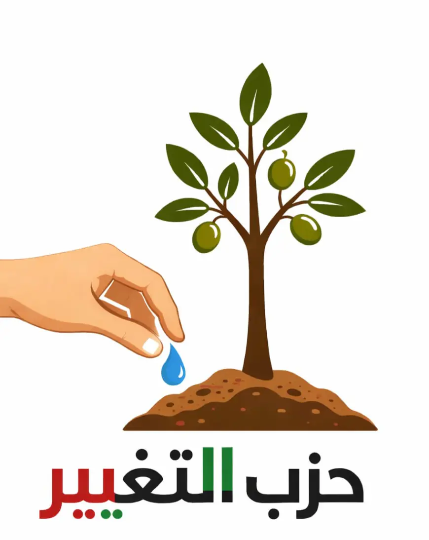 الهيئة المستقلة للانتخاب تقر اندماج ثلاثة أحزاب وتعلن ولادة حزب التغيير