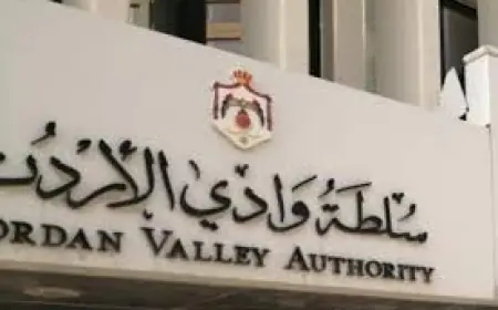 مدعوون لاجراء الفحص الفني العملي  في سلطة وادي الأردن (أسماء)