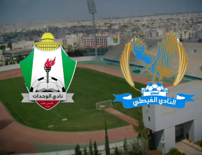 قمة الوحدات والفيصلي تشعل الجولة 22 من دوري المحترفين اليوم السبت