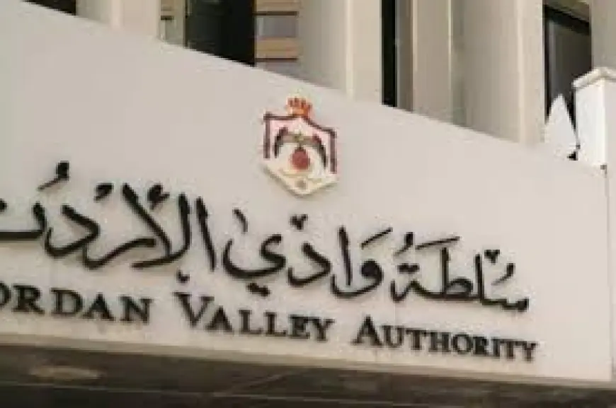 مدعوون لاجراء الفحص الفني العملي  في سلطة وادي الأردن (أسماء)