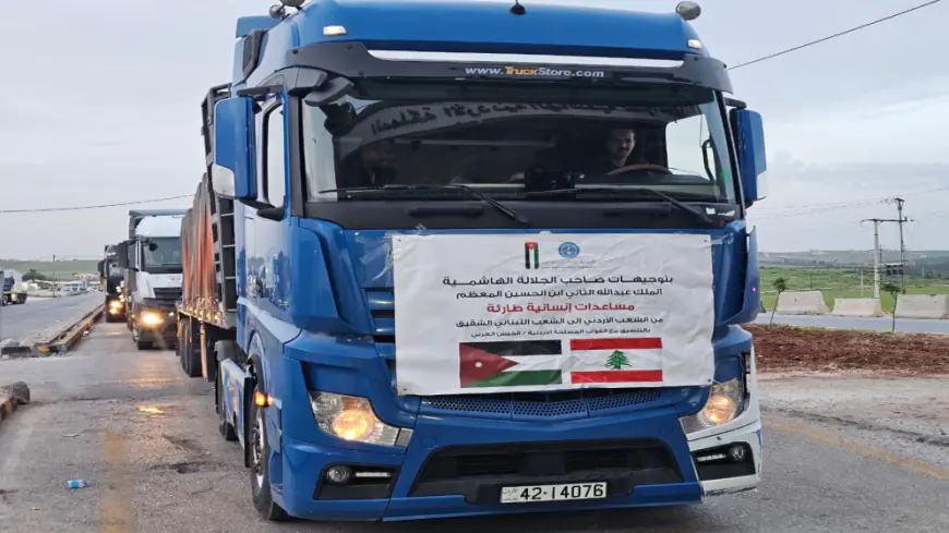 الأردن يرسل قافلة مساعدات جديدة إلى لبنان تضم 15 شاحنة بتوجيهات ملكية