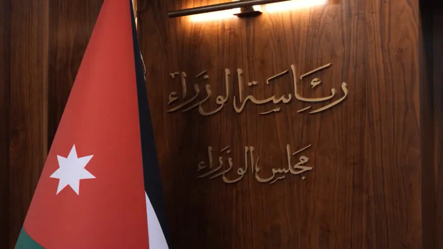 الحكومة تعين أعضاء مجلس  أمناء الأردنية للإدارة الحكومية (أسماء)