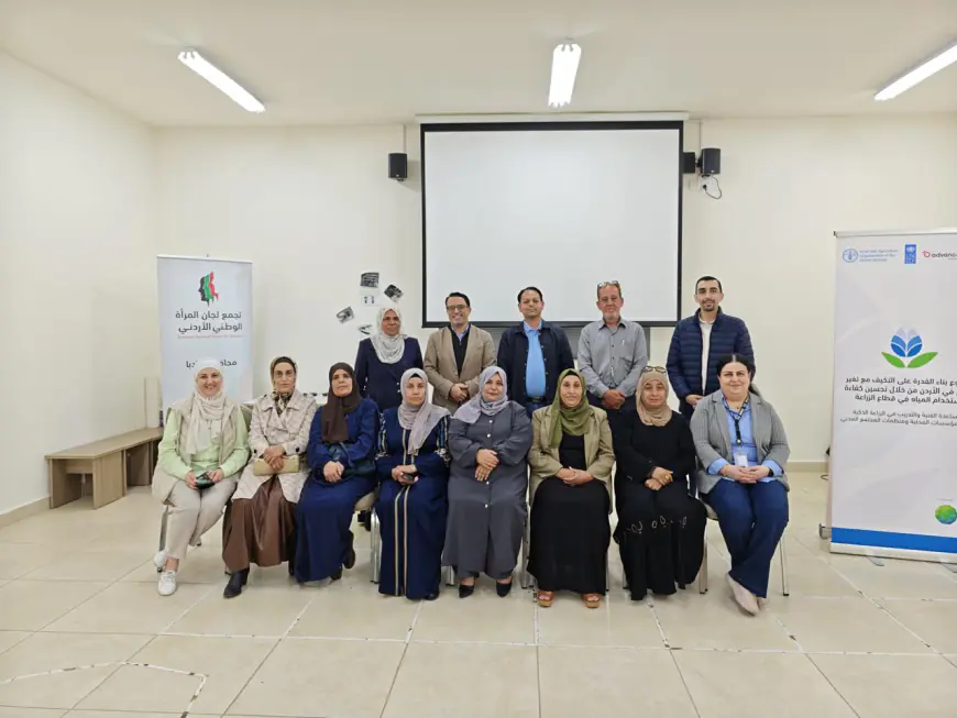 انطلاق جلسات لتعزيز الزراعة الذكية مناخيا ضمن مشروع BRCCJ