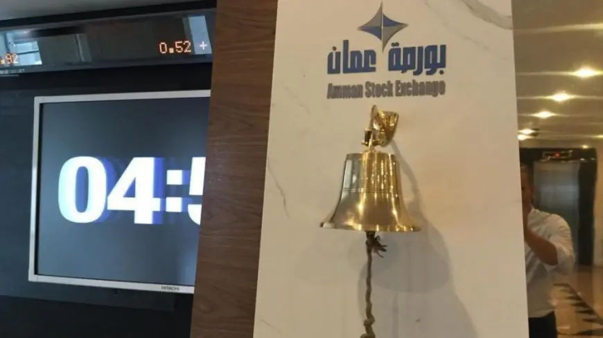 مؤشر بورصة عمان يتجاوز 3906 نقطة خلال تعاملات الثلاثاء