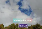 انخفاض الحرارة في الأردن الاثنين واستمرار الأجواء الباردة حتى الثلاثاء