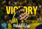 الحسين يحسم القمة ويتربع على عرش الدوري بثالث الألقاب المتتالية