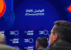انطلاق أعمال منتدى تواصل 2026 في البحر الميت