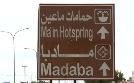 تراجع زوار حمامات ماعين 28% خلال شهرين