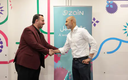منصّة زين تواصل دعمها لمركز قنطرة لتنمية الموارد البشرية في معان للعام الخامس على التوالي