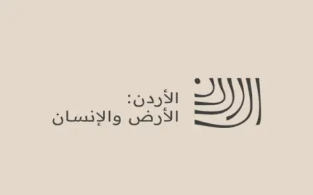 1450 مشاركة على منصة "قصص من الأردن" لتوثيق السردية الأردنية حتى 13 أيار