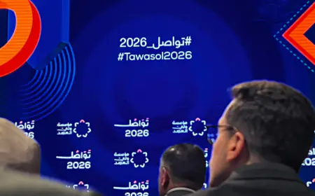 انطلاق أعمال منتدى تواصل 2026 في البحر الميت
