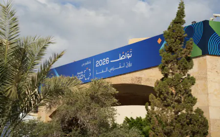 ولي العهد ترافقه الأميرة رجوة يصلان إلى مقر انعقاد منتدى تواصل 2026