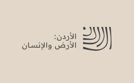 الطفيلة: السردية الأردنية مشروع وطني يوثق الأرض والإنسان