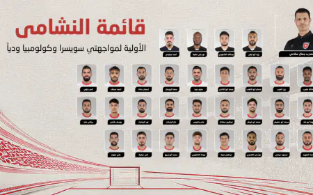 بدوي ينضم إلى معسكر النشامى.. إعلان القائمة الأولية لمواجهتي سويسرا وكولومبيا وديا