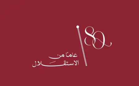 القيسي يكتب: في يوم الاستقلال. الوطن اهم من اي كيان