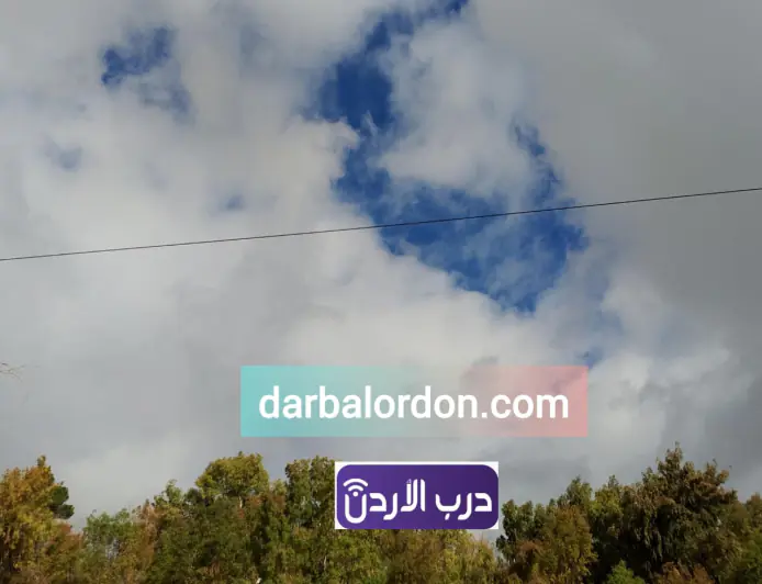 انخفاض الحرارة في الأردن الاثنين واستمرار الأجواء الباردة حتى الثلاثاء