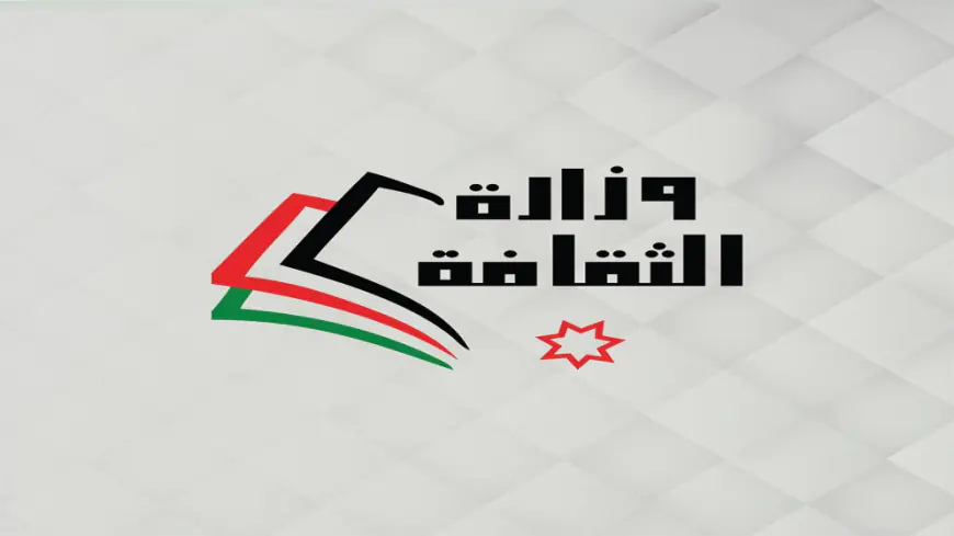 وزارة الثقافة تعلن عن فعاليات احتفالات عيد الاستقلال الـ80