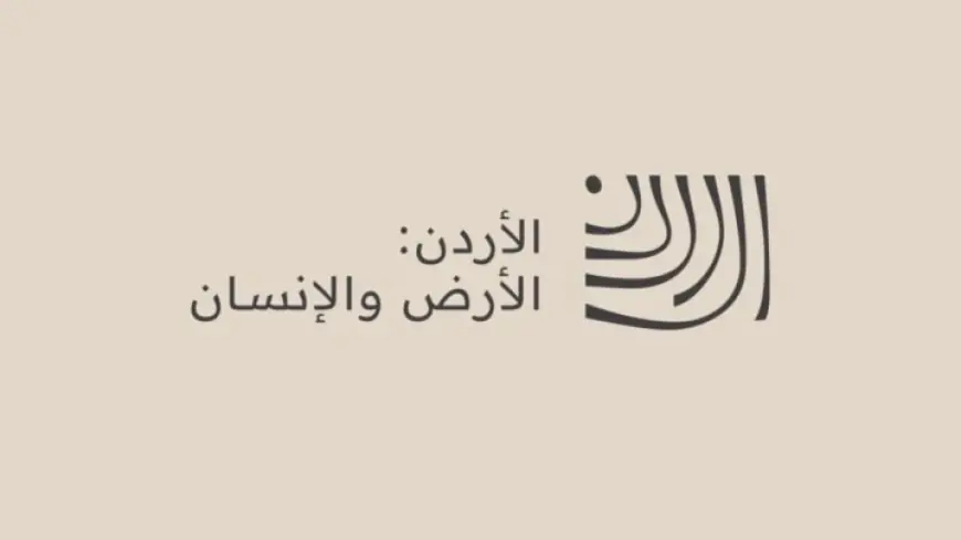 الطفيلة: السردية الأردنية مشروع وطني يوثق الأرض والإنسان