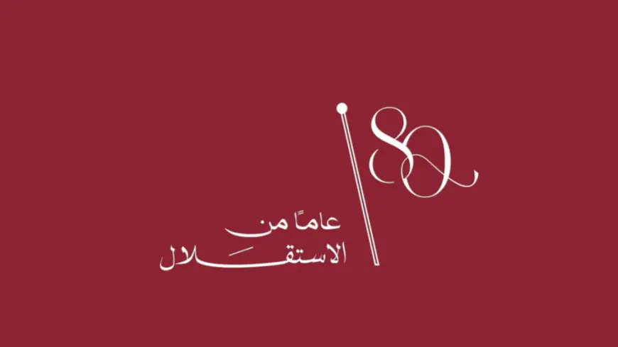 القيسي يكتب: في يوم الاستقلال. الوطن اهم من اي كيان