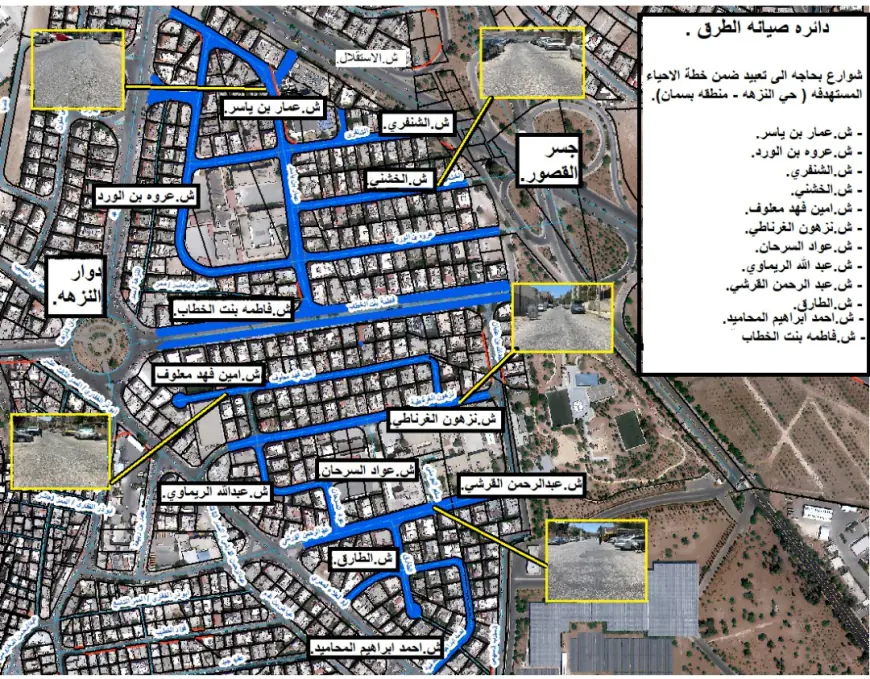 اعتباراً من الاثنين.. تعبيد وتأهيل عدد من شوارع بسمان وخريبة السوق