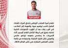 ضربة موجعة في صفوف المنتخب.. نجم النشامى خارج المونديال