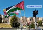 طقس الأردن.. أجواء صيفية معتدلة اليوم وارتفاع تدريجي على درجات الحرارة خلال الأيام المقبلة